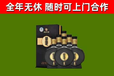 开化县回收习酒