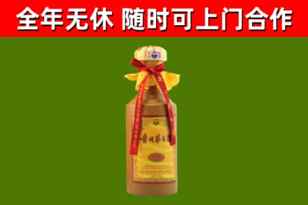 开化县烟酒回收15年茅台酒.jpg