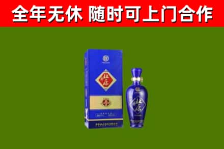 开化县回收杜康