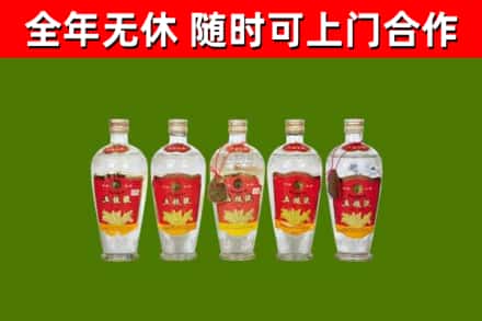 开化县回收老五粮液