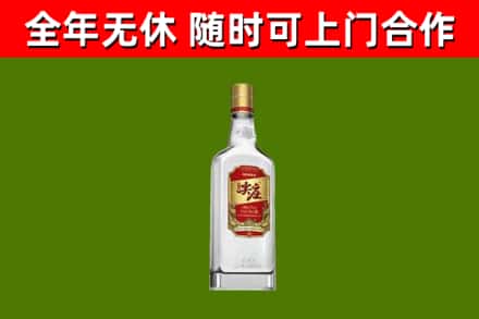 开化县回收尖庄酒