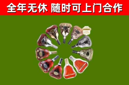开化县回收XO