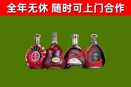 开化县回收老洋酒