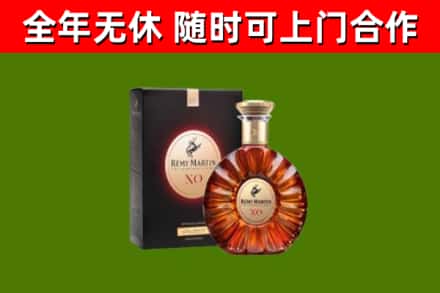 开化县回收人头马洋酒